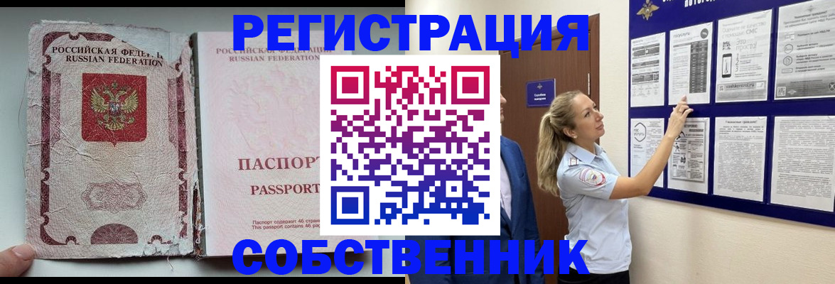 найти адрес прописки в Лесном